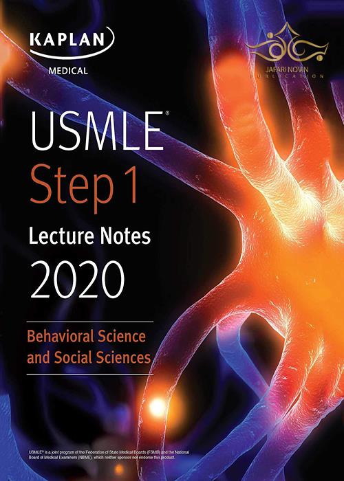USMLE Step 1 Lecture Notes 2020: Behavioral Science and Social Sciences کاپلان 2020: آمار حیاتی Kaplan