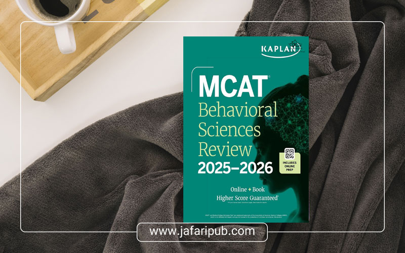 سوالات آزمون MCAT