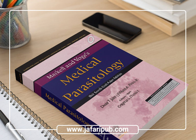 منبع درس انگل‌ شناسی، حشره‌ شناسی، قارچ‌ شناسی برای آزمون لیسانس به پزشکی