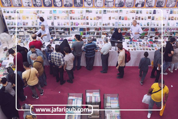 برنامه‌های کلیدی نمایشگاه کتاب پزشکی