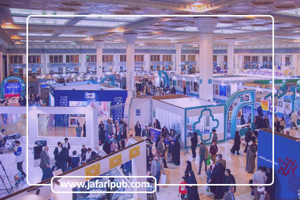 حضور ناشران برجسته‌ در نمایشگاه کتاب پزشکی 1403