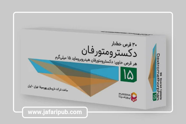 دکسترومتورفان-بوپروپیون