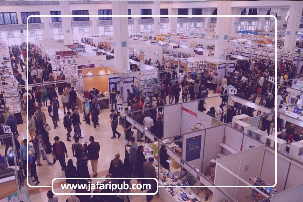 نوآوری‌ها و دستاوردهای جدید نمایشگاه کتاب پزشکی