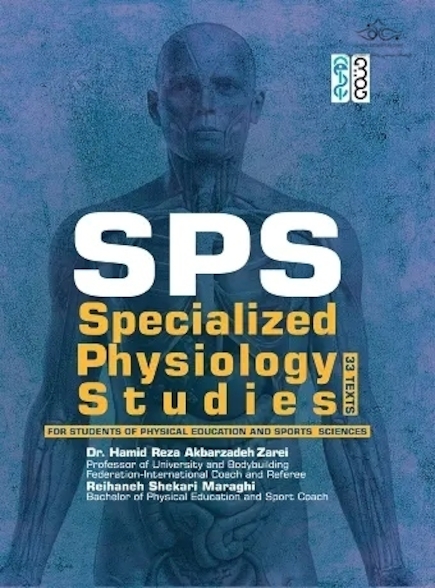 SPS ( Specialized physiology Studies)