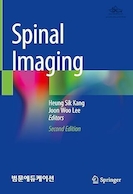 Spinal Imaging | تصویربرداری ستون فقرات
