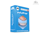 ویدئوی جامع آموزشی رابردم