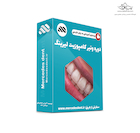 ویدئوی ونیر کامپوزیت فیلیپ بزارا