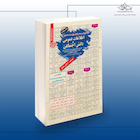 استخدامی اطلاعات عمومی و دانش اجتماعی