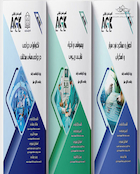 مجموعه AGK نکات داغ رشته اتاق عمل (کارشناسی ارشد)