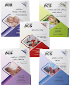 مجموعه AGK نکات داغ رشته مشاوره در مامایی