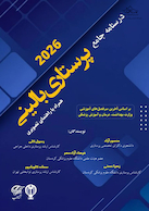 درسنامه جامع پرستاری بالینی 2026