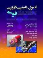 اصول شیمی دارویی فوی جلد 1