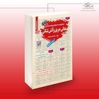 مبانی حریق و آتش نشانی  منبع تخصصی و کاربردی