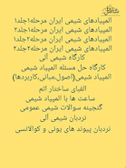 بسته کامل المپیاد شیمی