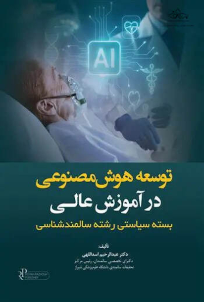 پرستاری سلامت مادر و نوزاد لودرمیلک 2024
