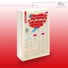 استخدامی تاریخچه هلال احمر