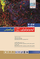 خلاصه ایمونولوژی سلولی و مولکولی ابوالعباس 2026
