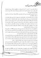 IQB زبان (همراه با پاسخنامه کاملاتشریحی) گروه تالیفی دکتر خلیلی