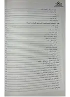 تصویرسازی پیشرفته در رادیولوژی اندیشه رفیع
