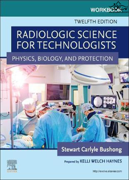 Workbook for Radiologic Science for Technologists2021 کتاب کار برای علوم رادیولوژی برای فن آوری ها بوشانگ ELSEVIER
