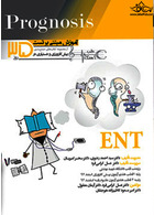 پروگنوز ENT  مبتنی برتست 35روز 1400