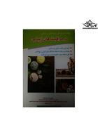 بهداشت و فوریت های پزشکی در مراقبت های زیبایی | Public Anatomy