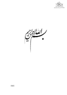 AGK ایمنی شناسی