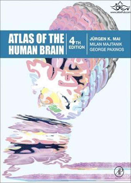 Atlas of the Human Brain2016اطلس مغز انسان ELSEVIER