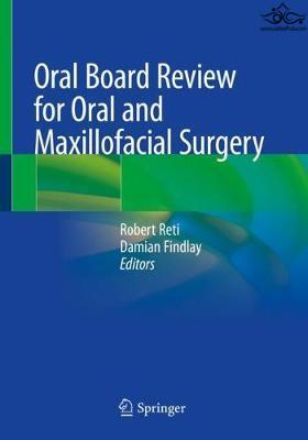 مرور دهان و دندان برای جراحی دهان و فک و صورت 2021 Oral Board Review for Oral and Maxillofacial Surgery Springer
