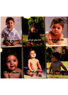 درسنامه بیماری های کودکان (اطفال) دکتر مجتبی کرمی – پکیج 6 جلدی