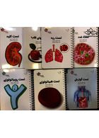 تست داخلی دکتر مجتبی کرمی 5 جلدی Think & Learn – 1399