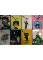 تست جراحی دکتر مجتبی کرمی لارنس 2019 – 8 جلدی Think and Learn