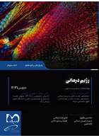 رژیم درمانی کراوس 2021 جلد سوم