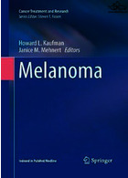 Melanoma2016 ملانوم