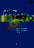 Adult T-cell Leukemia/Lymphoma2017