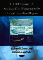 Cell Differentiation of Neoplastic Cells Originating in the Oral & Craniofacial Regions2009