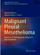 مزوتلیوم بدخیم پلور | Malignant Pleural Mesothelioma : Advances in Pathogenesis, Diagnosis, and Treatments2021