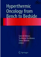 انکولوژی هایپرترمیک | Hyperthermic Oncology from Bench to Bedside2016