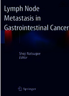 متاساز غدد لنفاوی در سرطان دستگاه گوارش | Lymph Node Metastasis in Gastrointestinal Cancer