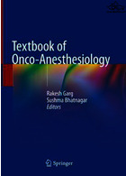 کتاب درسی بیهوشی و انکو | Textbook of Onco-Anesthesiology