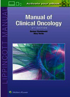 راهنمای انکولوژی بالینی | Manual of Clinical Oncology2017