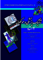 ژنتیک پزشکی و مولکولی 4 استاد