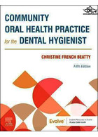 Community Oral Health Practice for the Dental Hygienist2021 | تمرین بهداشت دهان و دندان