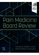 Pain Medicine Board Review2021 | بررسی هیئت پزشکی درد