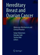 Hereditary Breast and Ovarian Cancer : Molecular Mechanism and Clinical Practice2021 | سرطان سینه و تخمدان ارثی