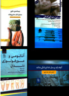 پکیج دستیار دندانپزشک