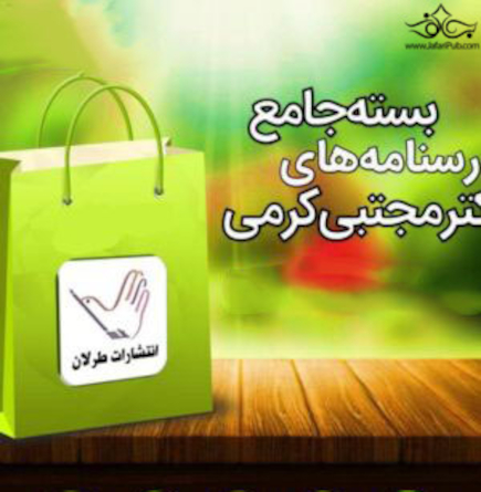 بسته ی جامع تست های think and learn دکتر مجتبی کرمی