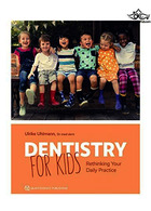 Dentistry for Kids: Rethinking Your Daily Practice | دندانپزشکی برای کودکان