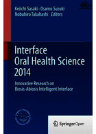 Interface Oral Health Science 2014 | تحقیقات نوآورانه در مورد رابط هوشمند Biosis-Abiosis