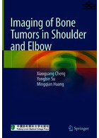 Imaging of Bone Tumors in Shoulder and Elbow2021 | تصویربرداری از تومورهای استخوان در شانه و آرنج